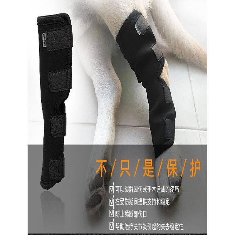 dog shin guards pet leg injury anti-licking joint fixation recovery straps teddy golden retriever leg bracket foot cover3
