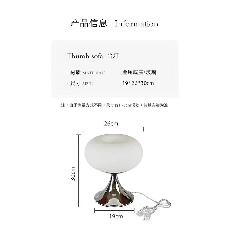 Bedside Mushroom Table Lamp Modern Minimalist Glass Furniture Decoration Living Room Bedroom Study Bedside Table Lamp 110-240V2