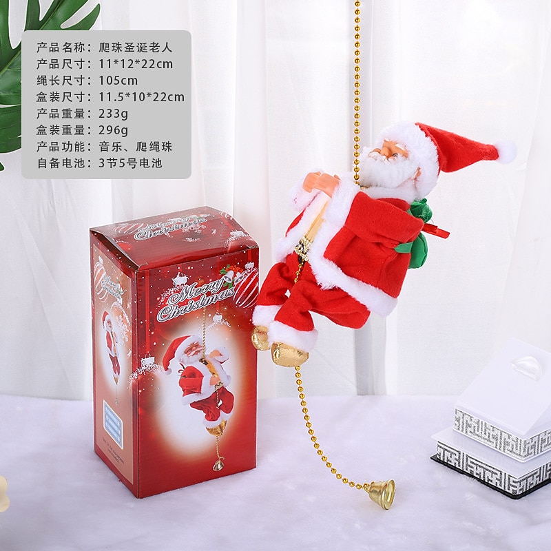 Climbing Beads Santa Claus Music Electric Doll Climbing Rope Santa Claus Christmas Gift Gift Christmas Decoration4
