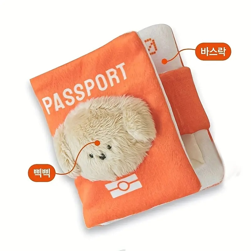 Puppy Snuffle Toy Cute Pet Sniffing Toys Book Design Puppy Chew Squeaky Toy Pet Supplies Interactive Fetch Play For Puppy2