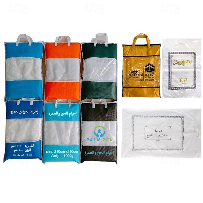 1pc Original Turkey Men's Hajj Umrah clothing Ahram Turkish Super Soft Towel Set New Dry Fast Microfiber Woven Technology3