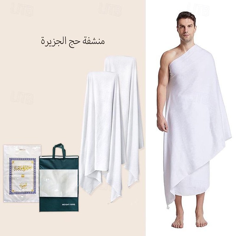 Original Turkey Men's Hajj Umrah clothing Ahram Turkish Super Soft Towel Set New Dry Fast Microfiber Woven Technology