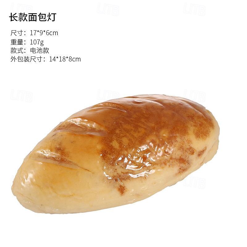 Croissant Lamp Toast Bread Light Cross Bun Ambient Light Cake Store Ornament Creative Gift LED Night Light2