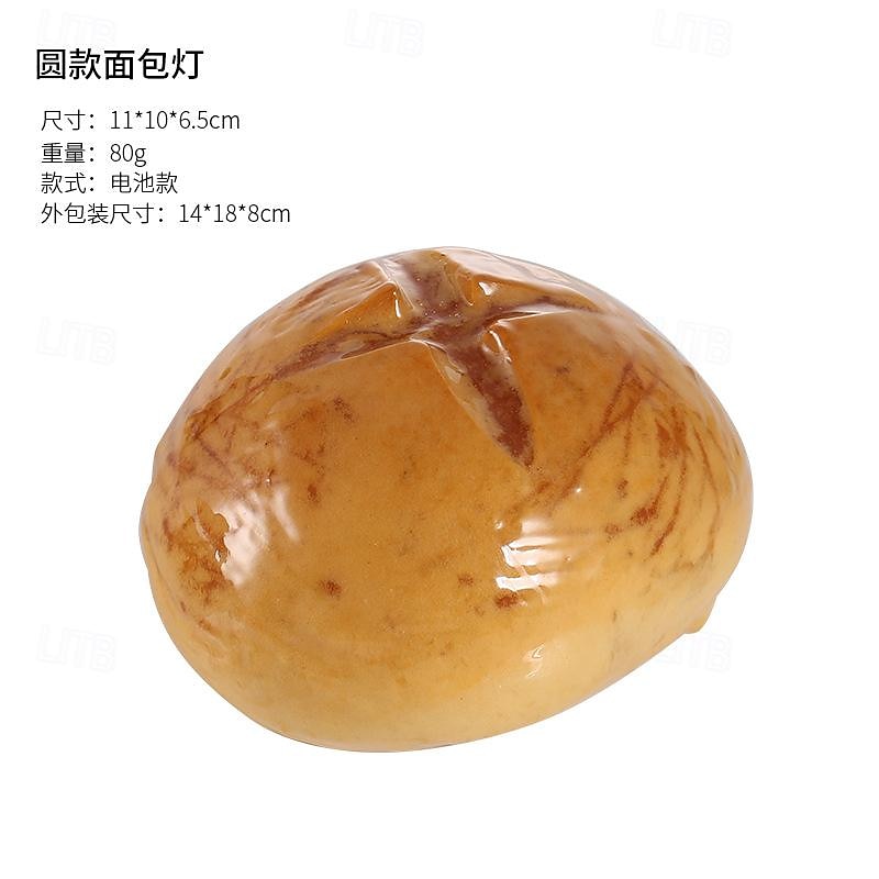 Croissant Lamp Toast Bread Light Cross Bun Ambient Light Cake Store Ornament Creative Gift LED Night Light3