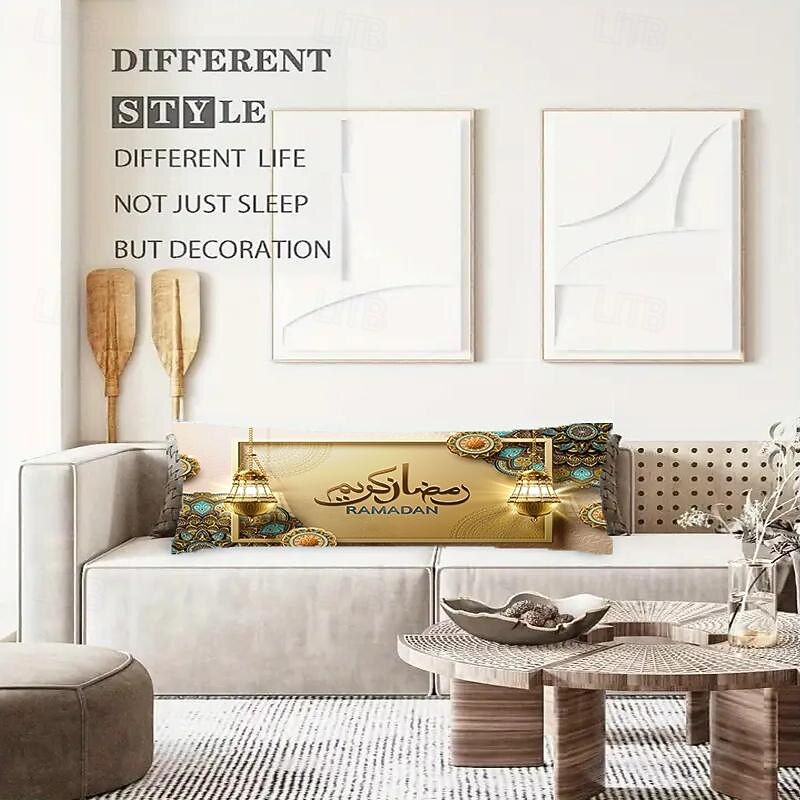 Eid Mubarak Ramadan Decorative Body Pillow Cover 1PC Soft Cushion Case Pillowcase for Bedroom Livingroom Sofa Couch Chair2