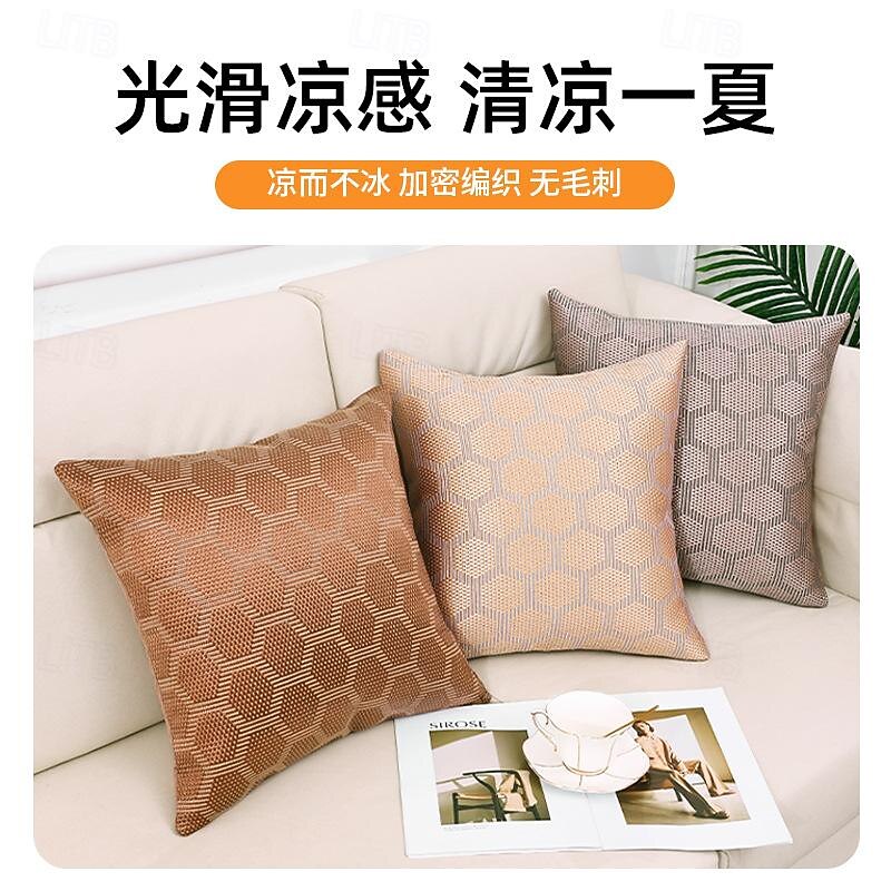 Summer Ice Vine Pillowcase Simple Hexagonal Living Room Sofa Pillow Summer Mattress Bedside Cushion Back Pillow4