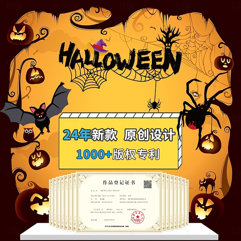 Halloween Decoration Spider Static Cling Window Sticker, Halloween Window Scene Setting Bat Cling2