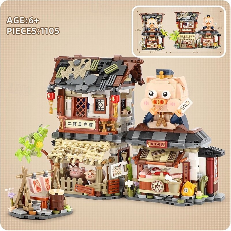 Chinese Street View Butcher Shop Mini Building Blocks MOC Creative Building Toys Model Set for Girls 6-12 Years Old 1105 PCS Simulation Architecture Construction Toy3