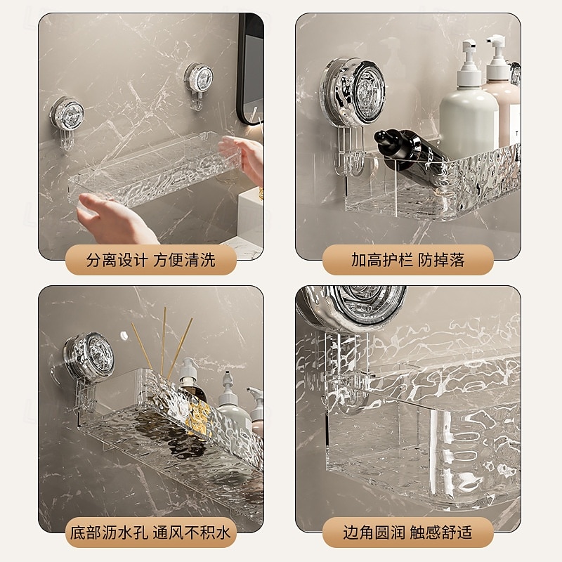 Corrugated Suction Cup Storage Holder, Light Glacier Pattern Suction Cup Shelf, No-Drill Kitchen Storage Rackr, Wall-Mounted Clear Storage Rack, Bathroom Organizers and Storage4