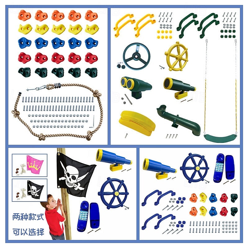 Children's Plastic Fist Rock four Knot Climbing Rope Set Kindergarten Playground Gymnasium Climbing Amusement Equipment