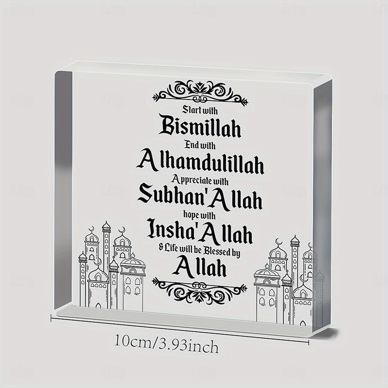 Eid al-Adha Acrylic Decorative Plaque and Statue, Ramadan Mubarak Sign with Arabic Calligraphy, Islamic Home Decor, Birthday Gift, Blessings and Hope with Allah2