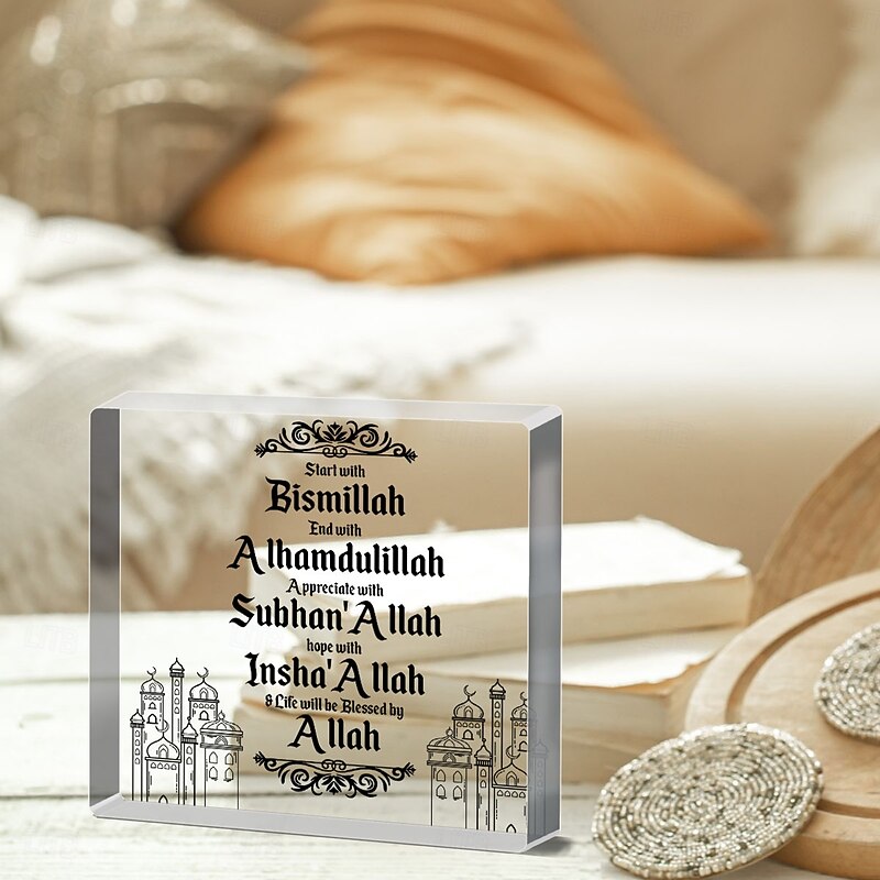 Eid al-Adha Acrylic Decorative Plaque and Statue, Ramadan Mubarak Sign with Arabic Calligraphy, Islamic Home Decor, Birthday Gift, Blessings and Hope with Allah4