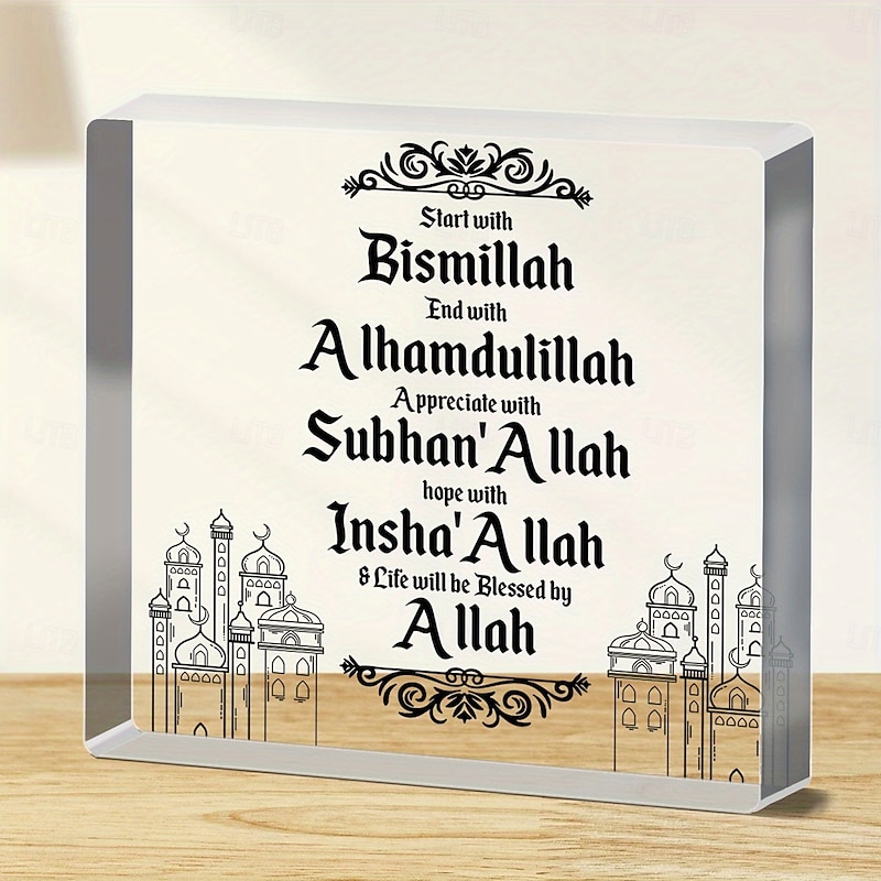 Eid al-Adha Acrylic Decorative Plaque and Statue, Ramadan Mubarak Sign with Arabic Calligraphy, Islamic Home Decor, Birthday Gift, Blessings and Hope with Allah
