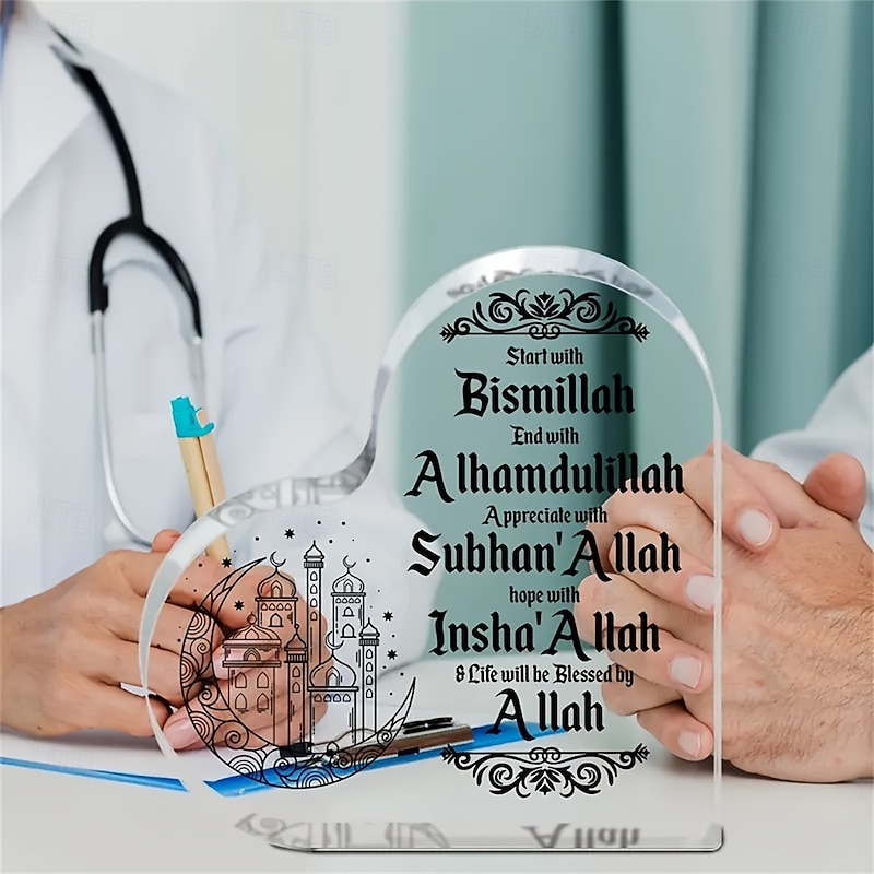 Eid al-Adha Flat Islamic Acrylic Desktop Decoration 1 Piece, Heart-Shaped Elegant Ramadan Mubarak Sign, Ramadan Themed Gift Inspired by Allah, Expressing Gratitude for Beginning4
