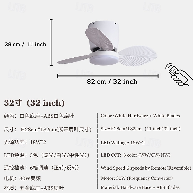 Modern 3-blade LED ceiling fan light ABS bladeless DC motor frequency conversion iron remote control 110V-220V3