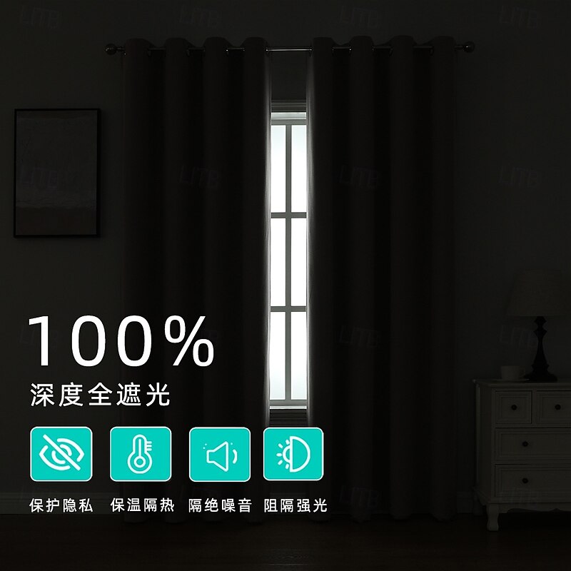 1 Piece Waterproof Perforated Mildew Proof Velvet Blackout Curtains, Heat and Sound Insulation Blackout Curtains For Bedroom Decoration4