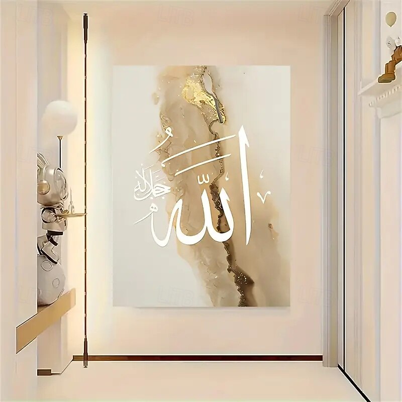 1 Frameless Gold Calligraphy Canvas Art Piece Modern Arabic Mural Decoration Elegant Mural Suitable For Living Rooms And Bedrooms Islamic Art Piece4