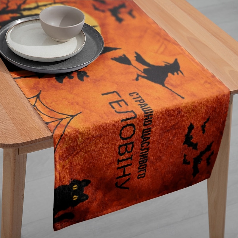 Halloween Table Runner - Digital Printed Rectangular Tablecloth 33x180cm for Restaurant Banquet & Party Decor4