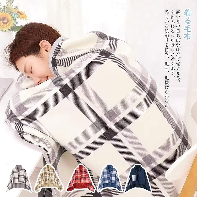 Fleece Shawl Throw Blanket, Soft Flannel Multifunctional Nap Poncho for Office, Winter Cozy Warm Cloak, Lazy Day Cover
