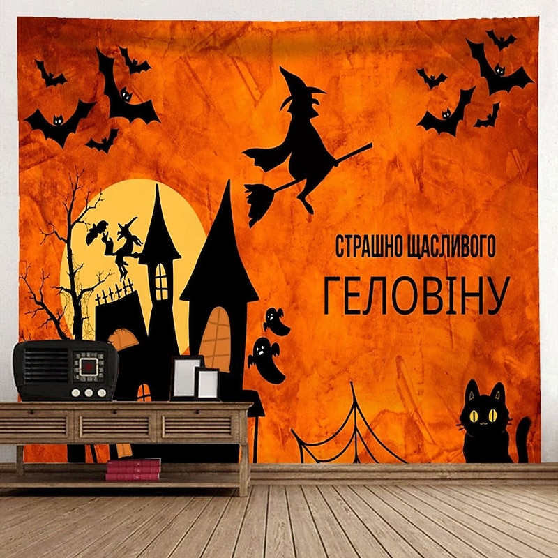 Halloween Horror Cemetery 3D Wallpaper Peach Velvet Tapestry Wall Banner Halloween Decoration for Bedroom Living Room Restaurant Hotel Gym Tea Shop Photography Background