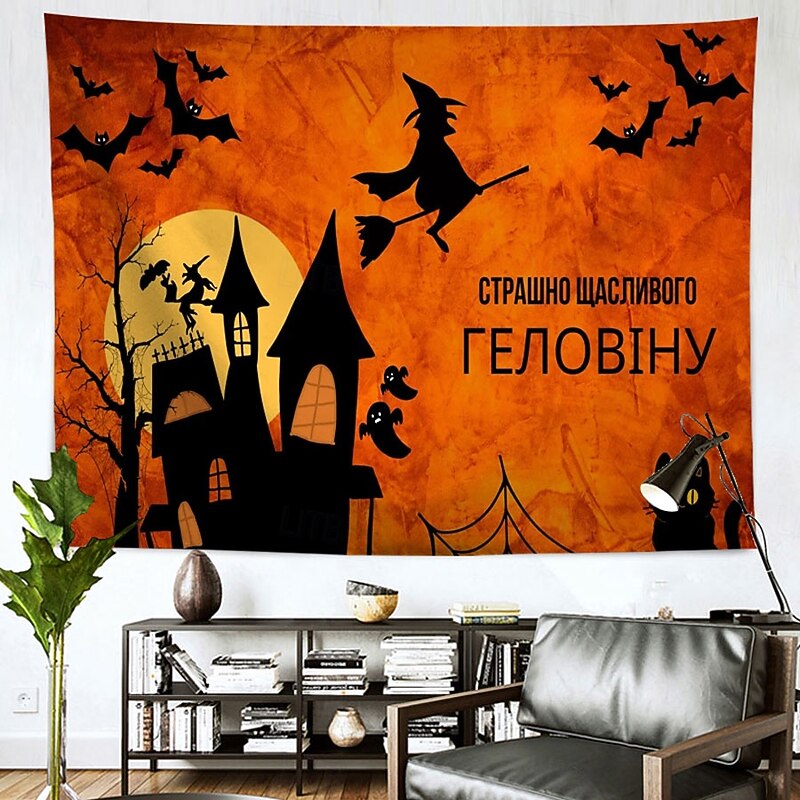 Halloween Horror Cemetery 3D Wallpaper Peach Velvet Tapestry Wall Banner Halloween Decoration for Bedroom Living Room Restaurant Hotel Gym Tea Shop Photography Background2