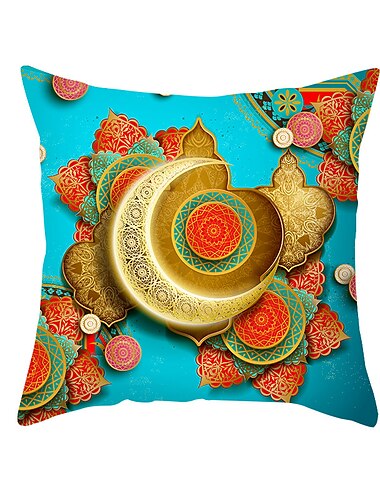  Ramadan-Kissenbezug, 1 Stück, weich, dekorativ, quadratisch, Kissenbezug, Kissenbezug, Kissenbezug für Schlafzimmer, Wohnzimmer, hochwertiges, maschinenwaschbares Innenkissen für Sofa, Couch, Bett,