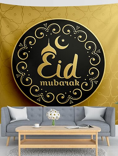  Tapiz de pared Ramadán eid mubarak, decoración artística, fotografía, telón de fondo, manta, cortina, colgante, hogar, dormitorio, sala de estar, decoración