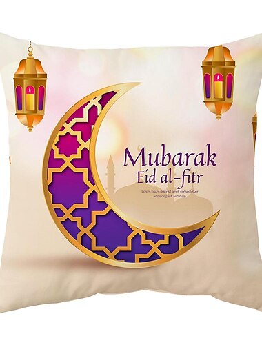  Ramadan Kareem Wurfkissenbezug Eid Mubarak 1 Stück weicher dekorativer quadratischer Kissenbezug Kissenbezug für Schlafzimmer Wohnzimmer Sofa Couch Stuhl maschinenwaschbar
