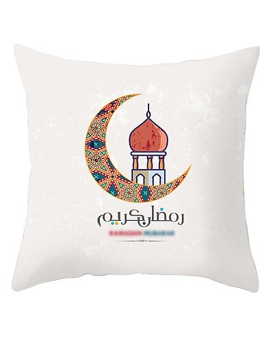  Ramadan Kareem Wurfkissenbezug Eid Mubarak 1 Stück weicher dekorativer quadratischer Kissenbezug Kissenbezug für Schlafzimmer Wohnzimmer Sofa Couch Stuhl maschinenwaschbar