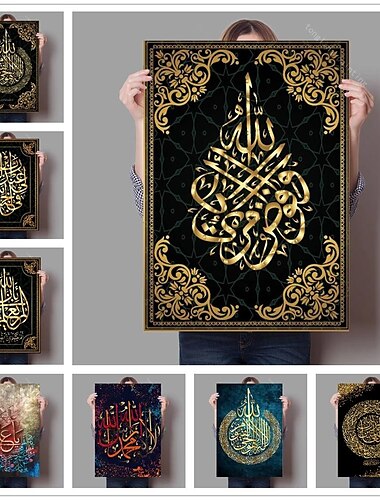  Lienzo islámico para decoración del hogar, pinturas árabes, imágenes de caligrafía, arte de pared, póster impreso religioso, obra de arte sin marco para sala de estar