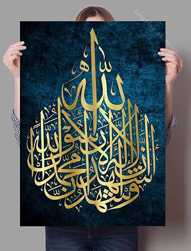  wohnkultur islamische leinwand arabische gemälde kalligraphie bilder wandkunst religiös gedruckt poster kein rahmen kunstwerk wohnzimmer