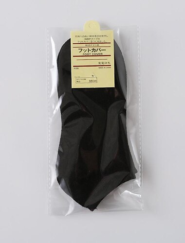  Unabhängig verpackte farbige Damen-Bootssocken aus Baumwolle, einfarbige kurze Damensocken, einzeln verpackt in einem Opp-Beutel als Geschenk