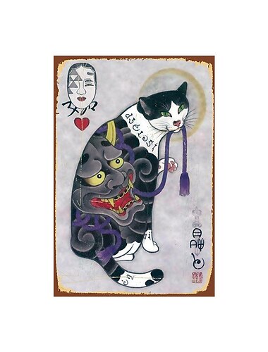  1 Stück Retro-Metall-Blechschild, japanische Katze, Blechschild, Vintage-Küchenschilder, Wanddekoration, Malerei, Wandbehang für Heimdekoration, Wandkunst, Metall-Blechschild, 20 x 30 cm/8'' x 12''