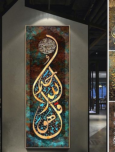  Lienzo de arte de pared de caligrafía árabe, póster de pintura de lienzo islámico moderno e impresiones musulmanes para sala de estar, decoración del hogar, imagen de arte de pared
