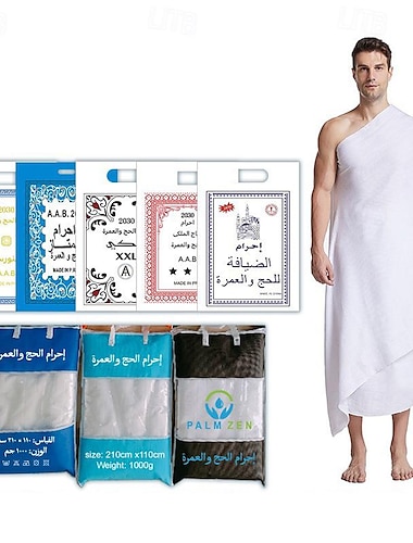  Originele Turkije heren hadj umrah kleding ahram Turkse superzachte handdoekenset nieuwe droge snelle microfiber geweven technologie