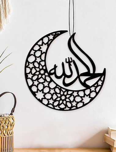  لوحة خشبية للعيد - فن الخط الإسلامي المنحوت باللون الأسود المبتكر على شكل قمر الله، هدية دينية للمسلمين، مثالية لديكور المنزل، والحفلات، والمهرجانات، وتعزيز تزيين الجدران