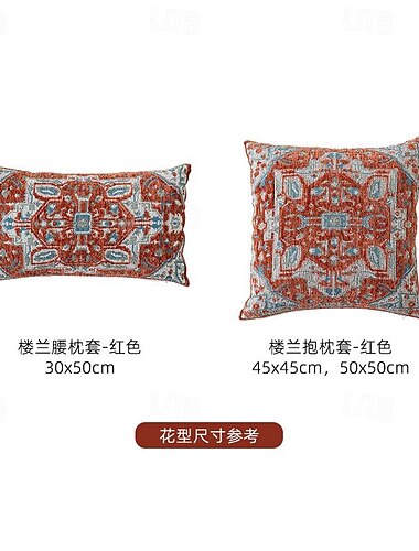  Kissenbezug aus Chenille-Garn im persischen Stil, Jacquard-Kissenbezug für die Büro-Taille, weiches und leichtes Luxus-Sofakissen für das Wohnzimmer