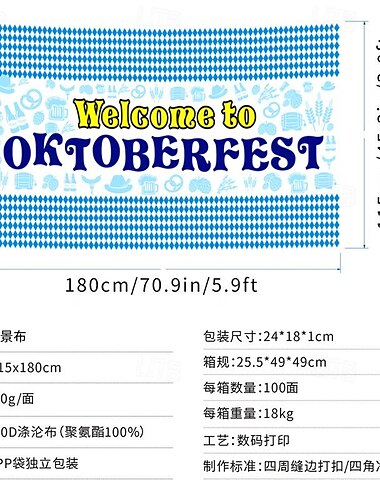  Deutsches Oktoberfest 2025 Hintergrundtuch Türpaar Urlaub Zuhause Schlafzimmer Wohnzimmer Dekoration