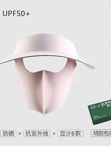  Sommer Sonnenschutz Eis-Seide Atemaktive Maske Anti-UV Einfache Schwarze Kleberand Augenschutz