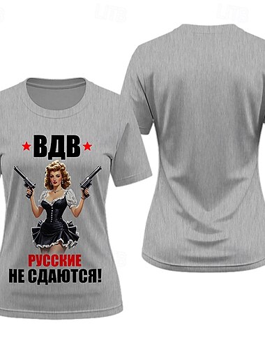  Trička Retro plakát Retro dívka Grafika Pro Dámské Dospělé Plesová maškaráda 3D tisk Dovolená Párty