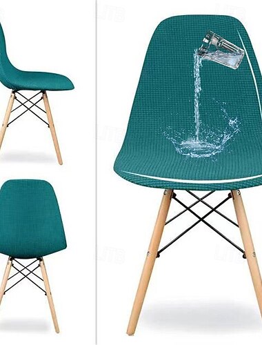  Funda de asiento de silla Royal Shell resistente al agua, diseño elegante y lujoso, perfecta para conferencias, hoteles y comedores, tela suave y duradera que realza y protege sus sillas.