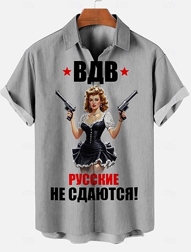  Blusa / Camicia Manifesto retrò Ragazza retrò Grafico Per Per uomo Adulti Mascherata Stampa 3D Vacanza Feste