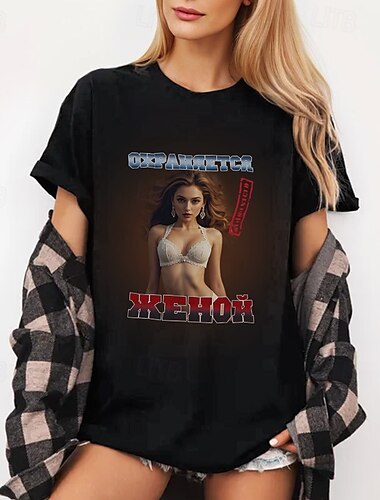  T-Shirt Retro Poster Retro-Mädchen Grafik Für Damen Erwachsene Maskerade Heißprägen Alltagstauglich