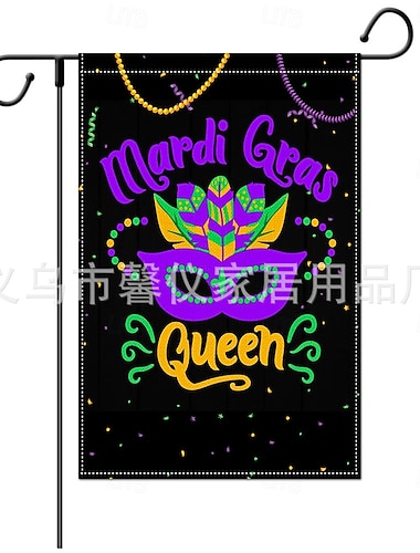  3-pakning Mardi Gras hageflagg 12x18 tommer dobbeltsidig, lilla grønn gull Fleur de Lis husflagg til hage, utendørs, plendekorasjon, Happy Fat Tuesday karnevaldekor