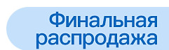 promotion product tag