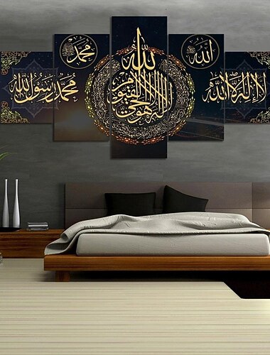 5 pcs allah muhammad logo l'islam affiche peintures hd impressions musulman photos affiches toile mur art décor à la maison non encadré