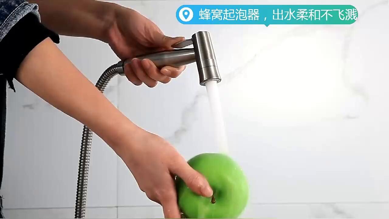 play video