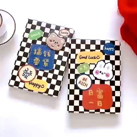 play video