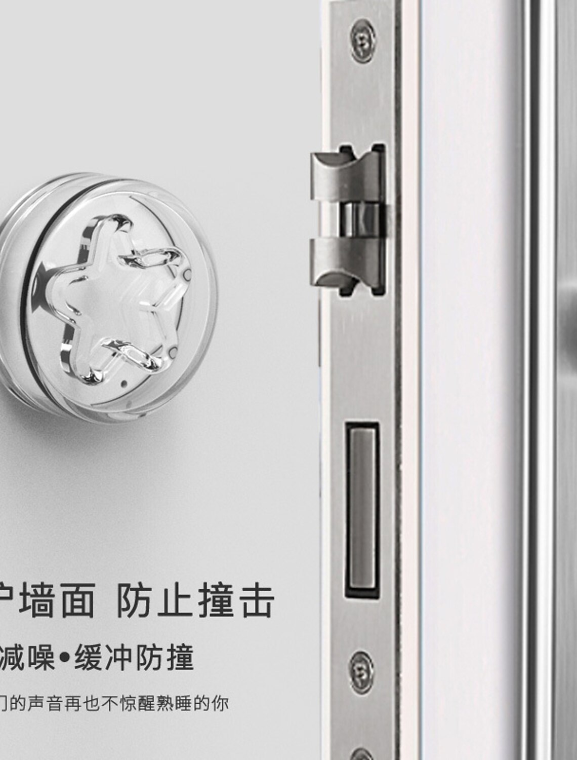 1PC Door Handle Mute Muffler Protective Pad Suction Door Wall Anti-collision Pad 